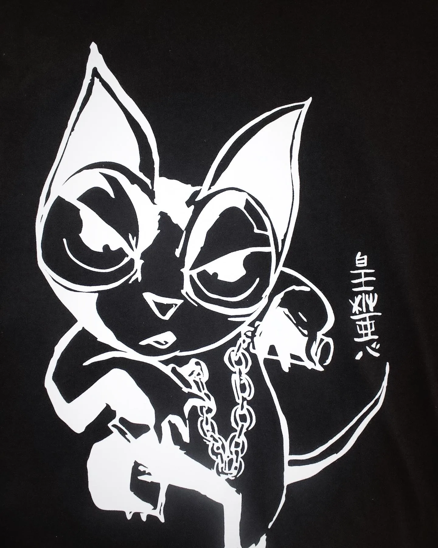 Chain, Screen print